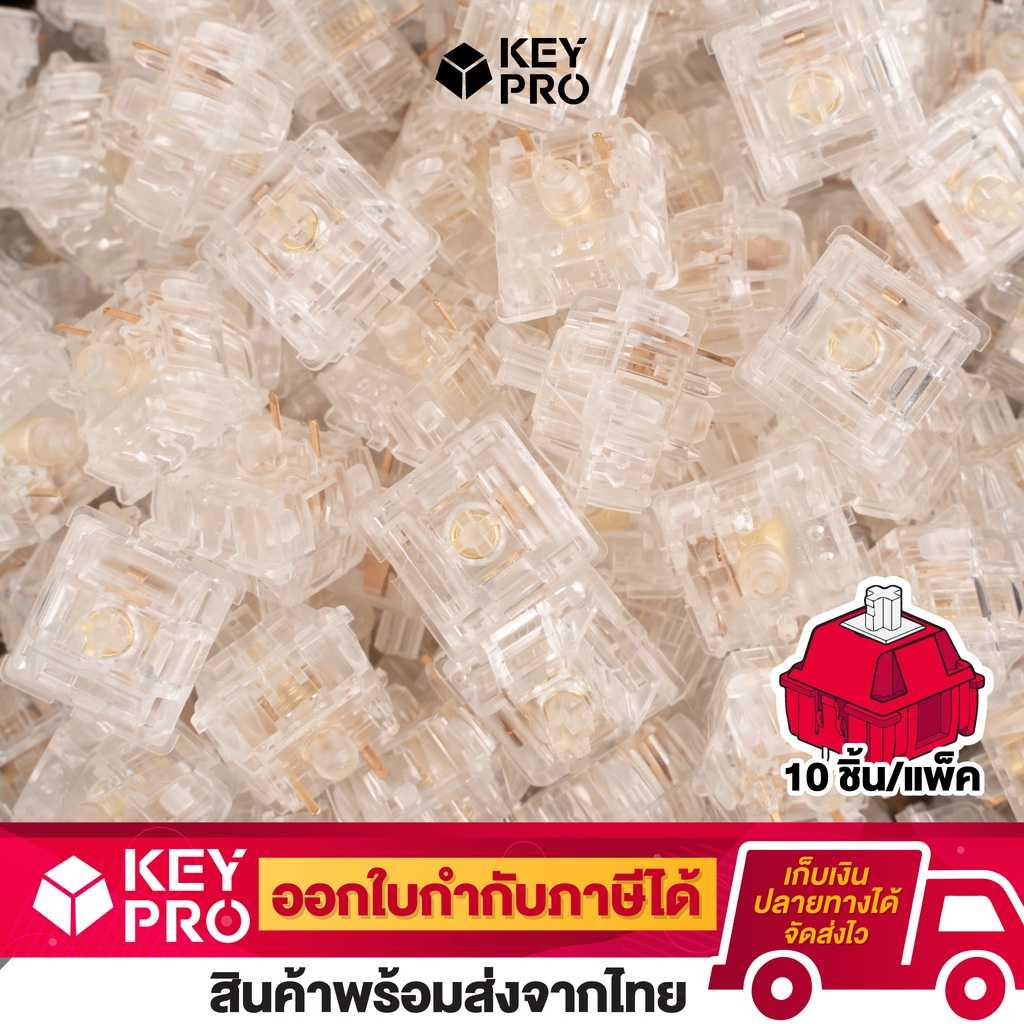 (10 ตัว) สวิตช์ Everglide Aqua King Water King 55g 62g 67g Linear Mechanical Switch 5 pin
