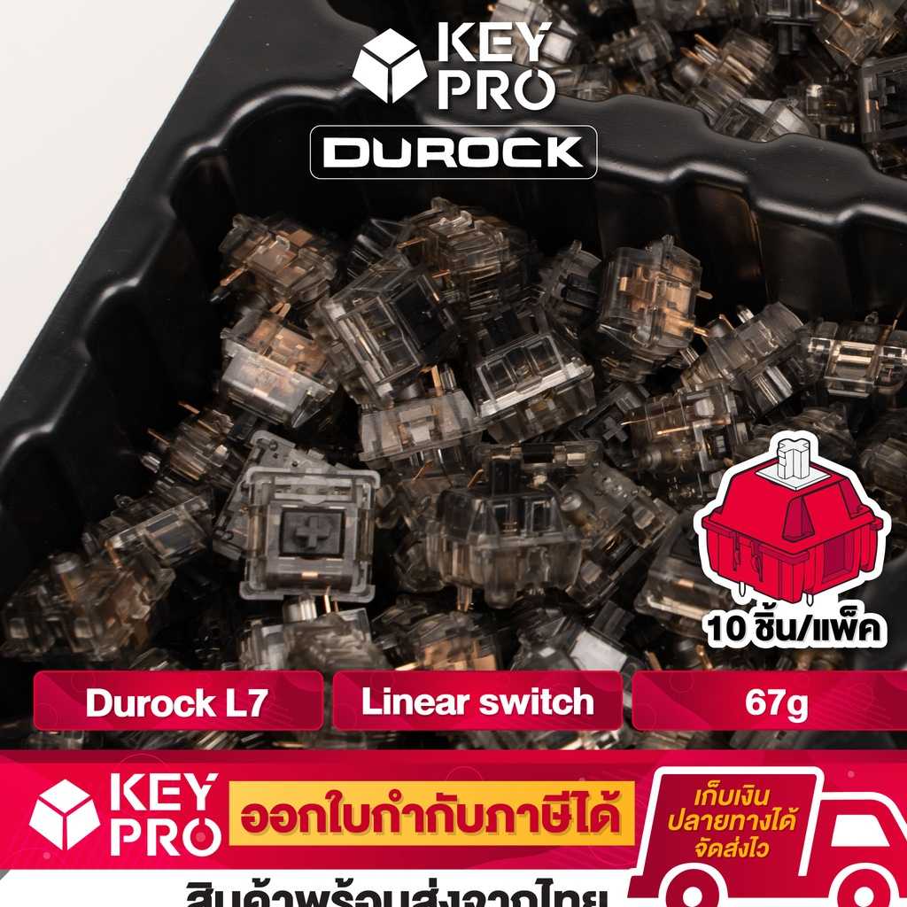 [DR5] (10 ตัว) สวิตช์ Durock L7 Linear 67G Mechanical Switch 5 pin