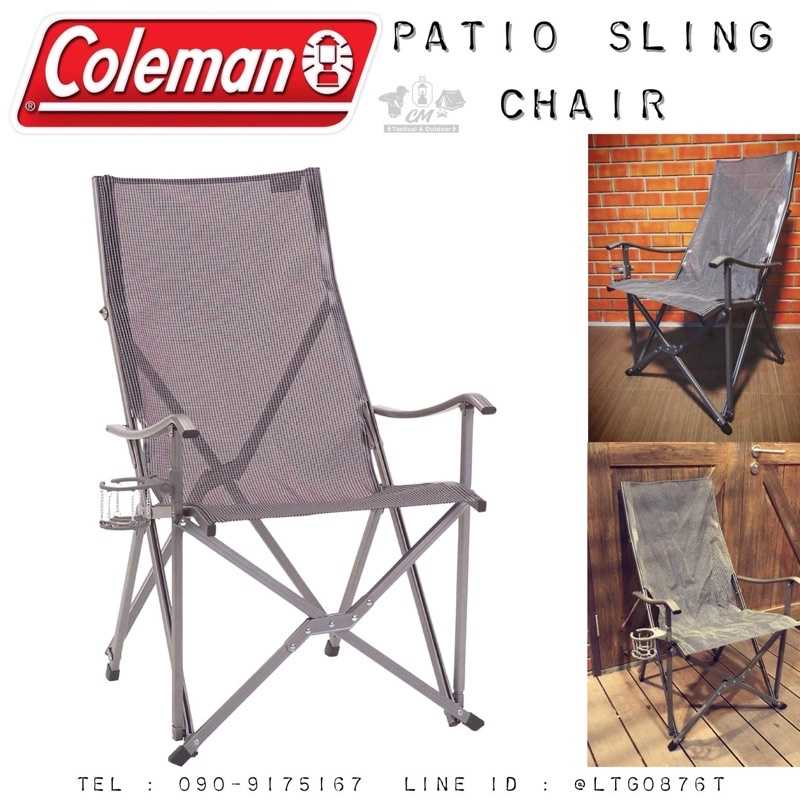 Coleman Patio Sling Chair