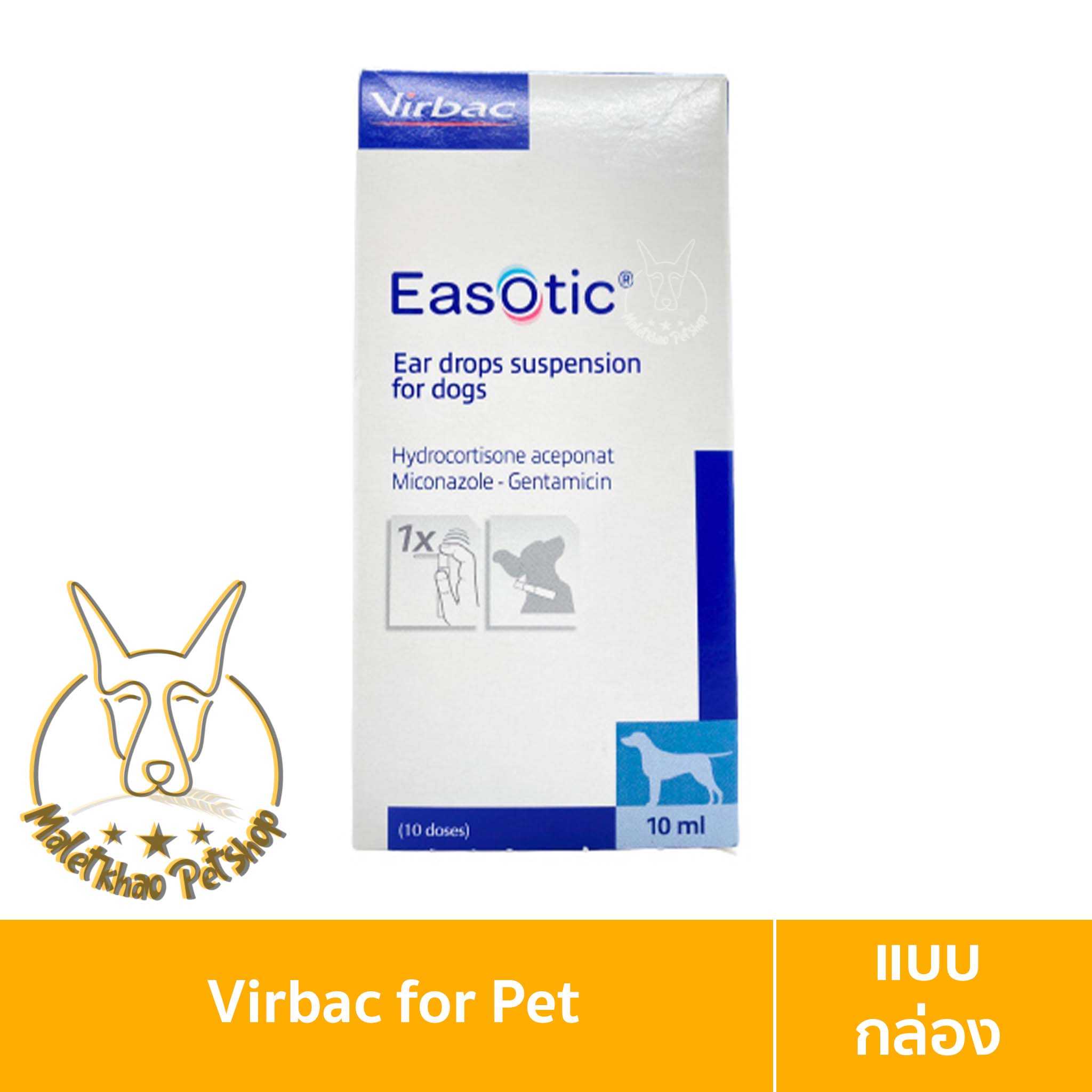 [MALETKHAO] Virbac (เวอร์แบค) Easotic ขนาด 10ml. ยาหยอดหู สำหรับสุนัข