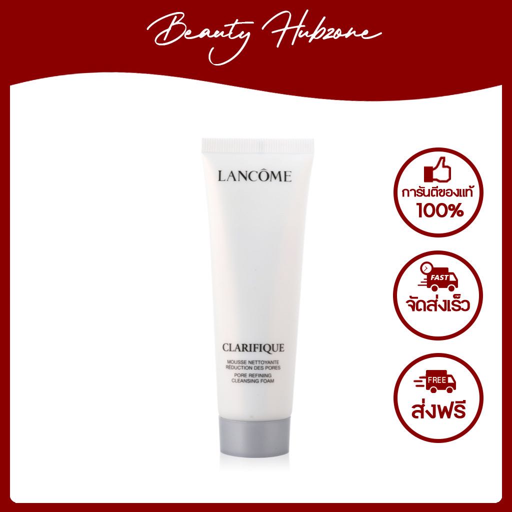 Lancome Clarifique Cleansing Foam 50ml