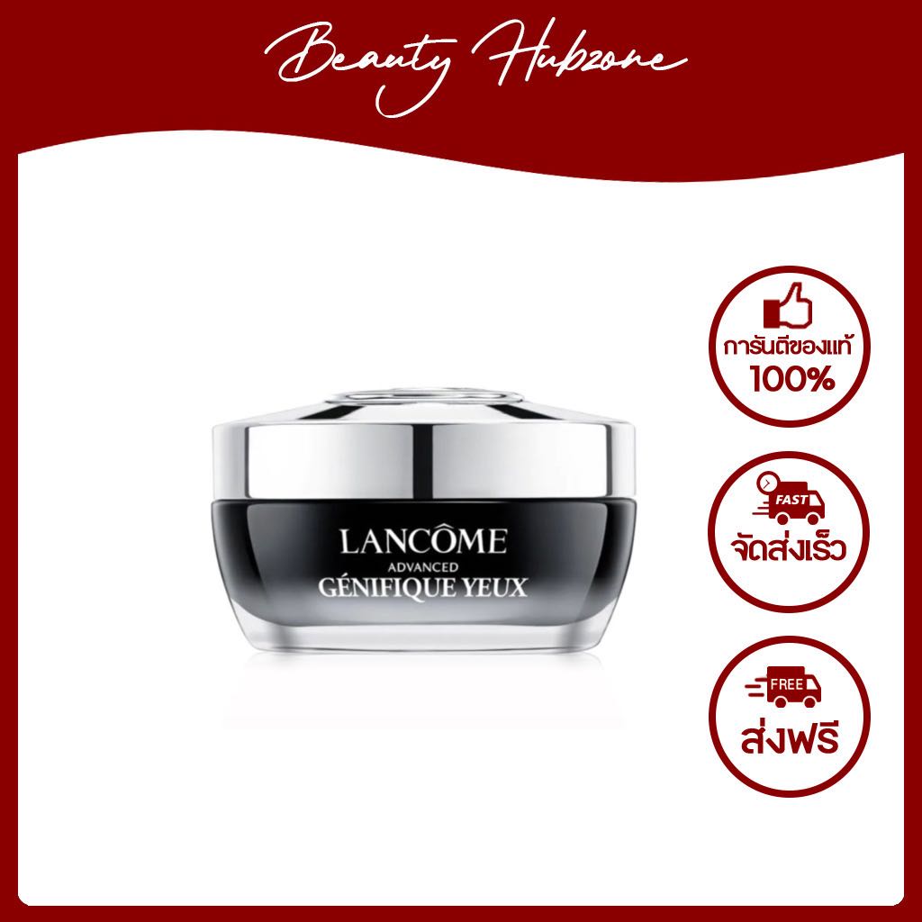 Lancome Advanced Genifique Yeux Eye Cream 15ml