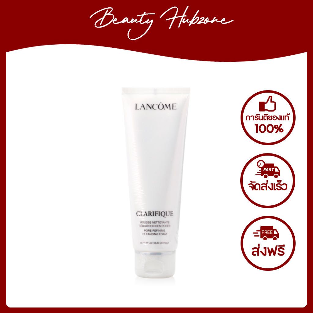Lancome Clarifique Cleansing Foam 125 ml
