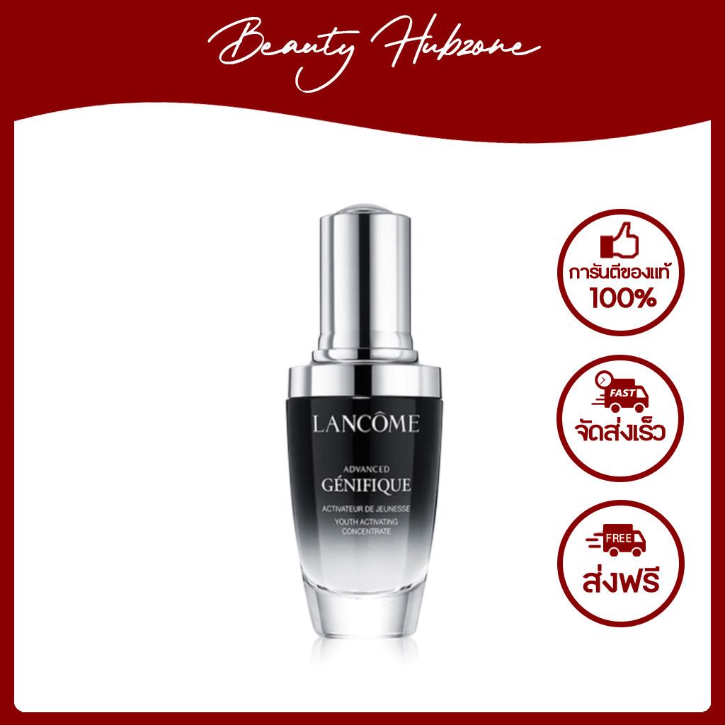 Lancome Advanced Genifique Youth Activating Concentrate 30ml