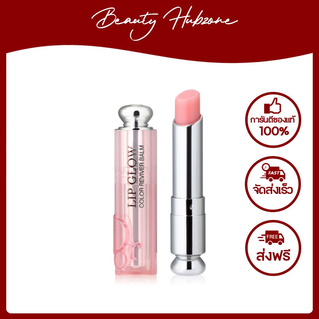 Dior Addict Lip Glow Natural Glow Custom Color Reviving Lip Balm 3.2 g สี 001 Pink