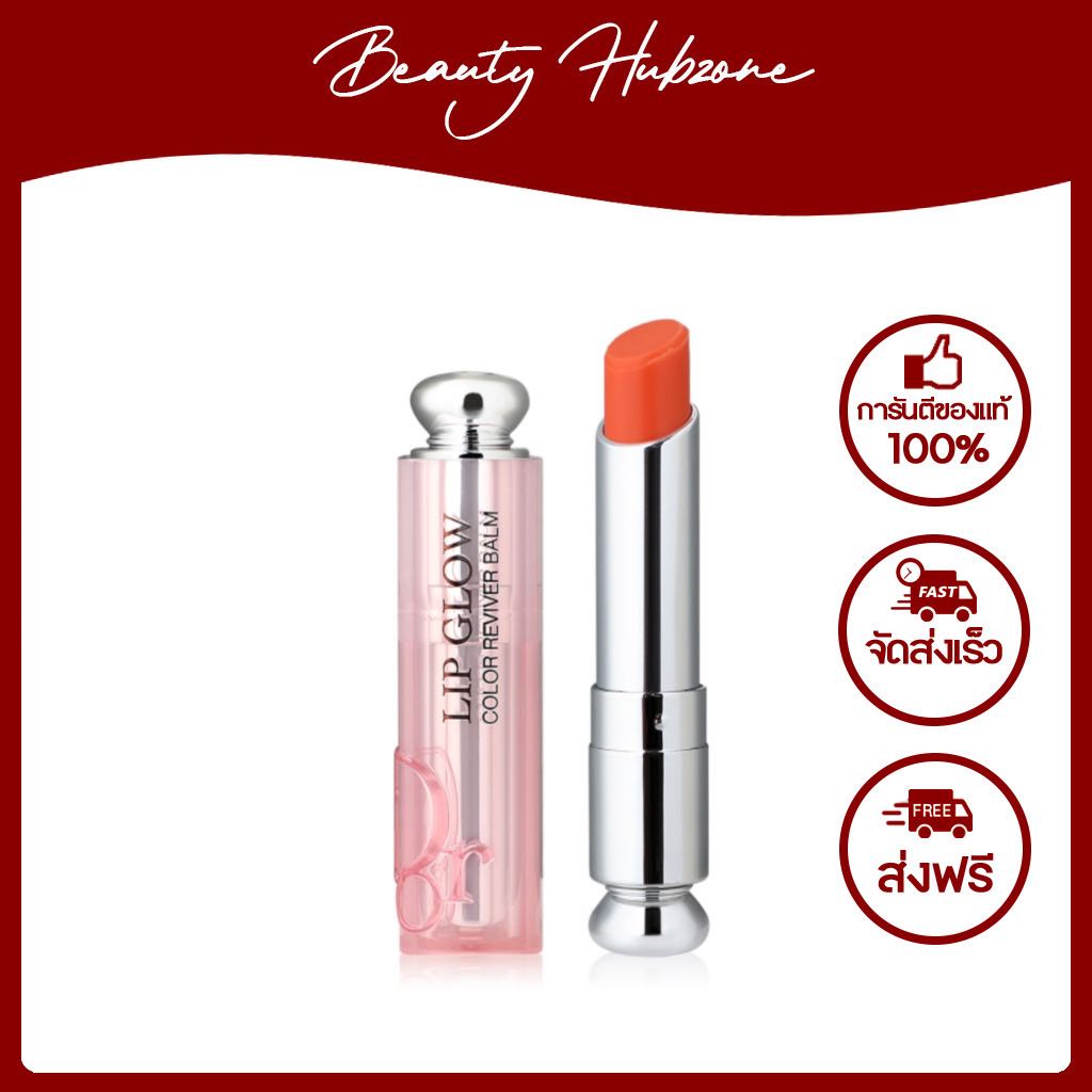 Dior Addict Lip Glow Natural Glow Custom Color Reviving Lip Balm 3.2 g สี 004 Coral