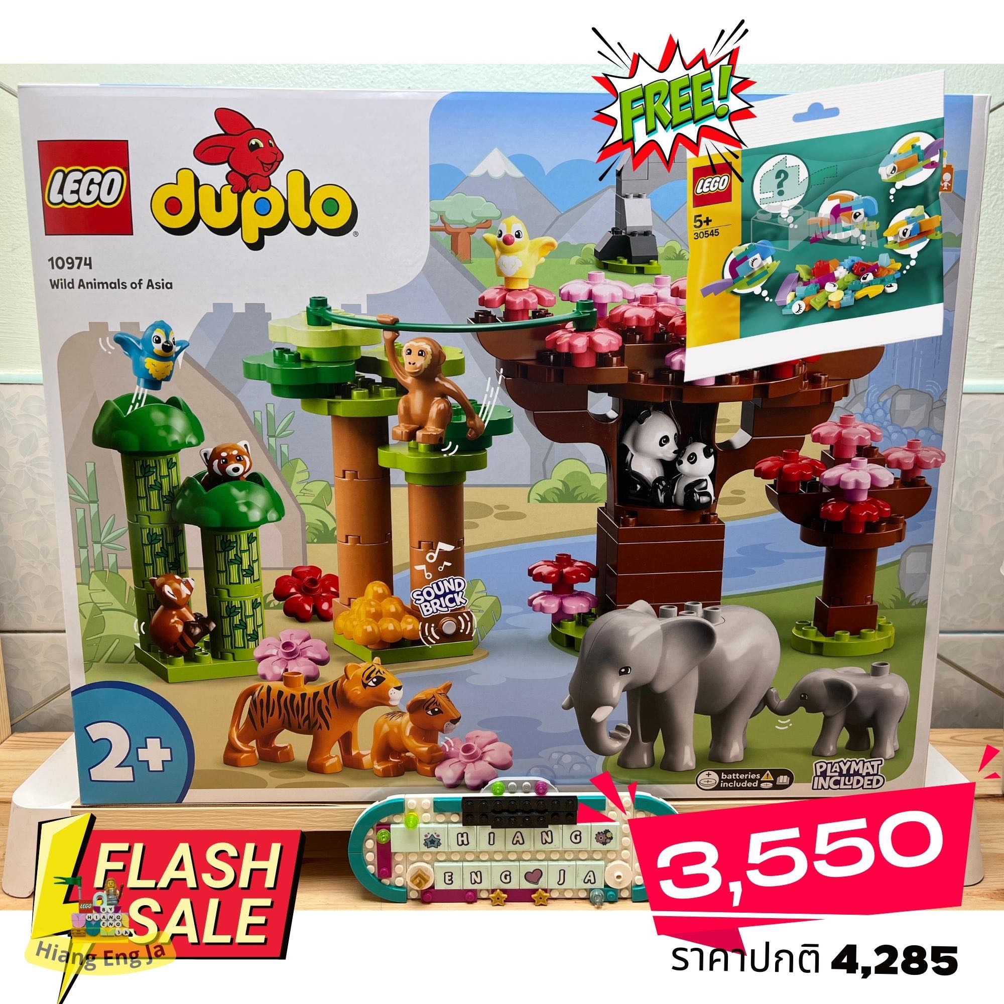 Flash Sale: Lego Duplo 10974 Wild Animals of Asia Free 30545