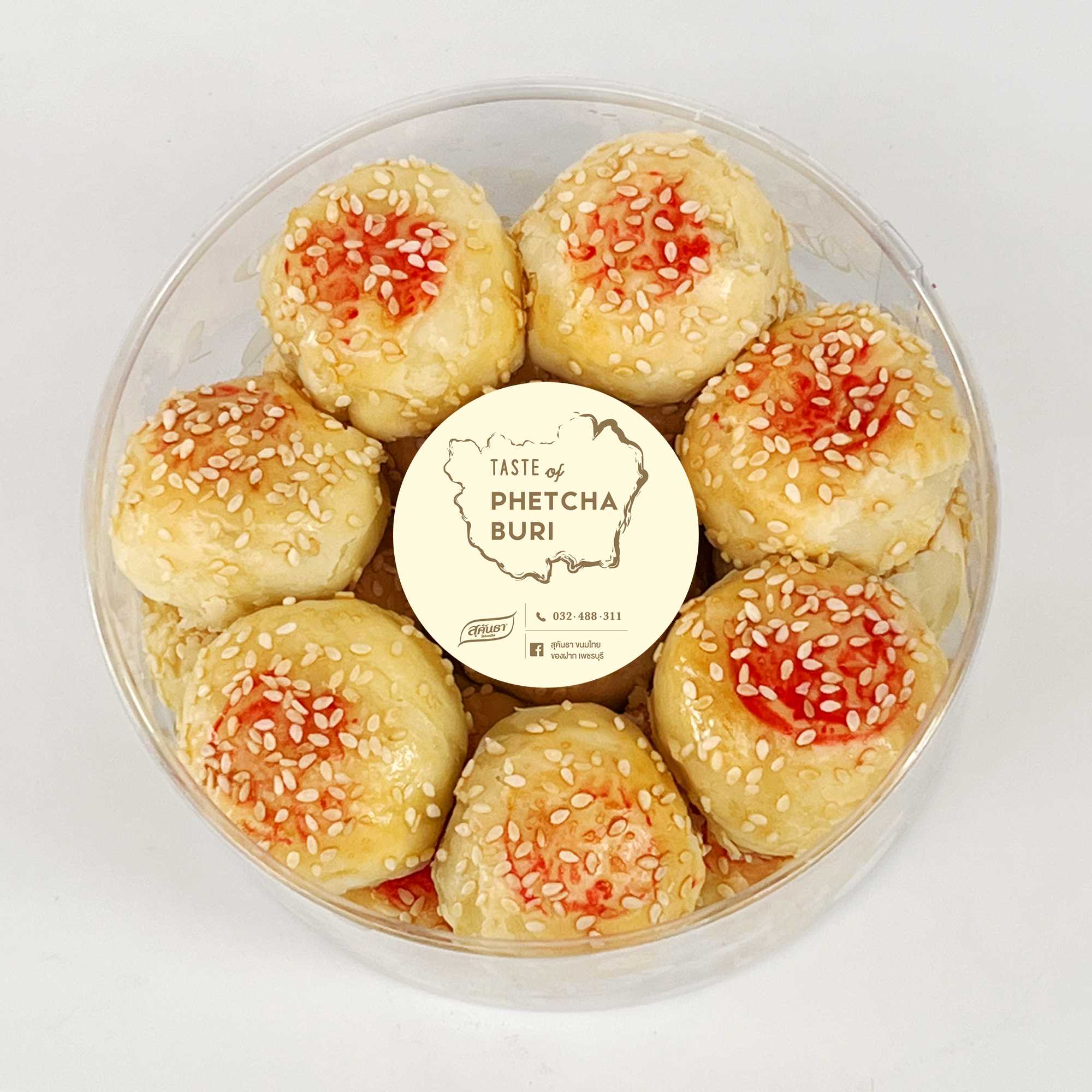 ขนมเปี๊ยะไส้รวม ถั่ว กับ ฟัก สุดยอดความอร่อย 16 ลูก