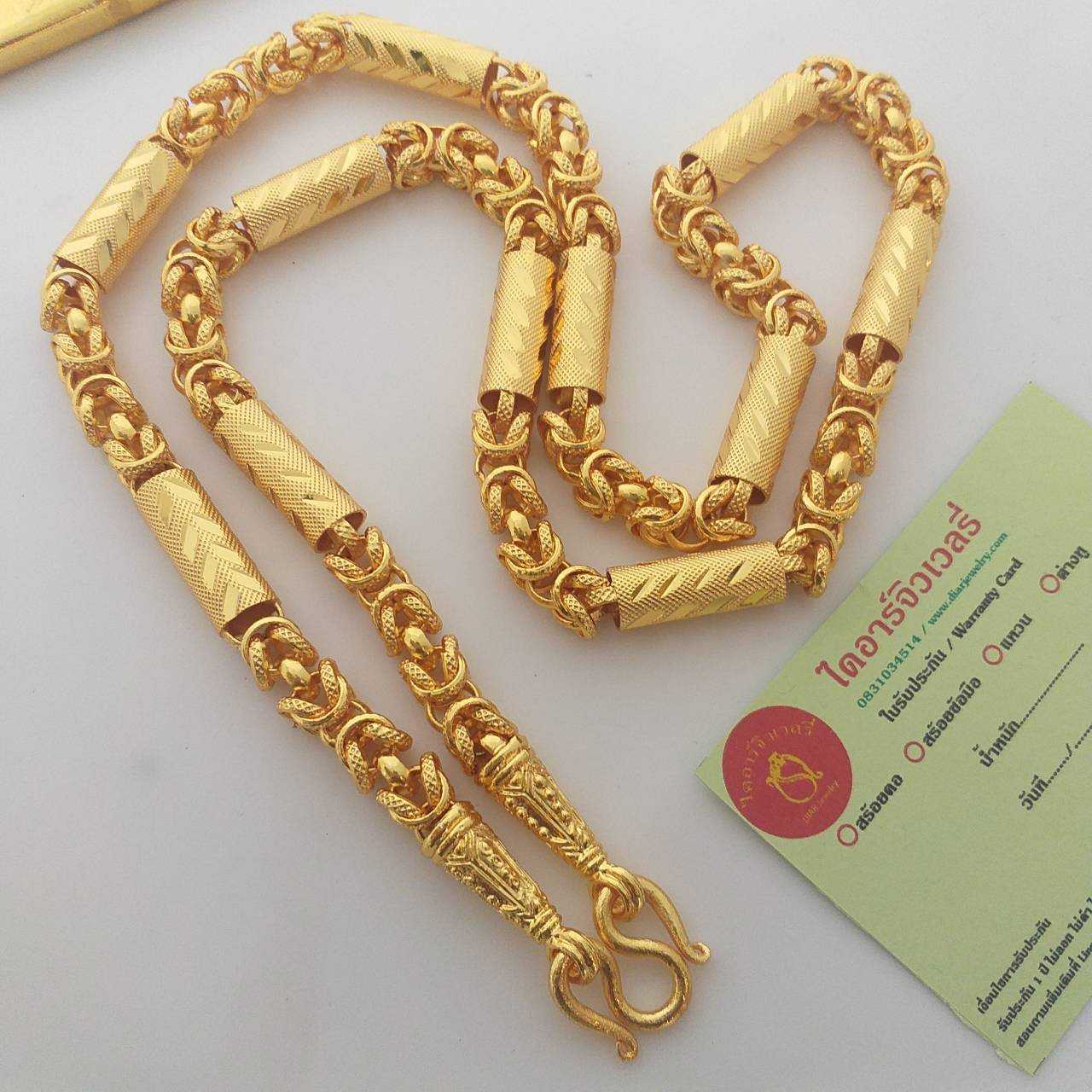 สร้อยคอทองโคลนนิ่งหนัก 5 บาท ลายมีนาปล้อง ยาว 24 นิ้ว