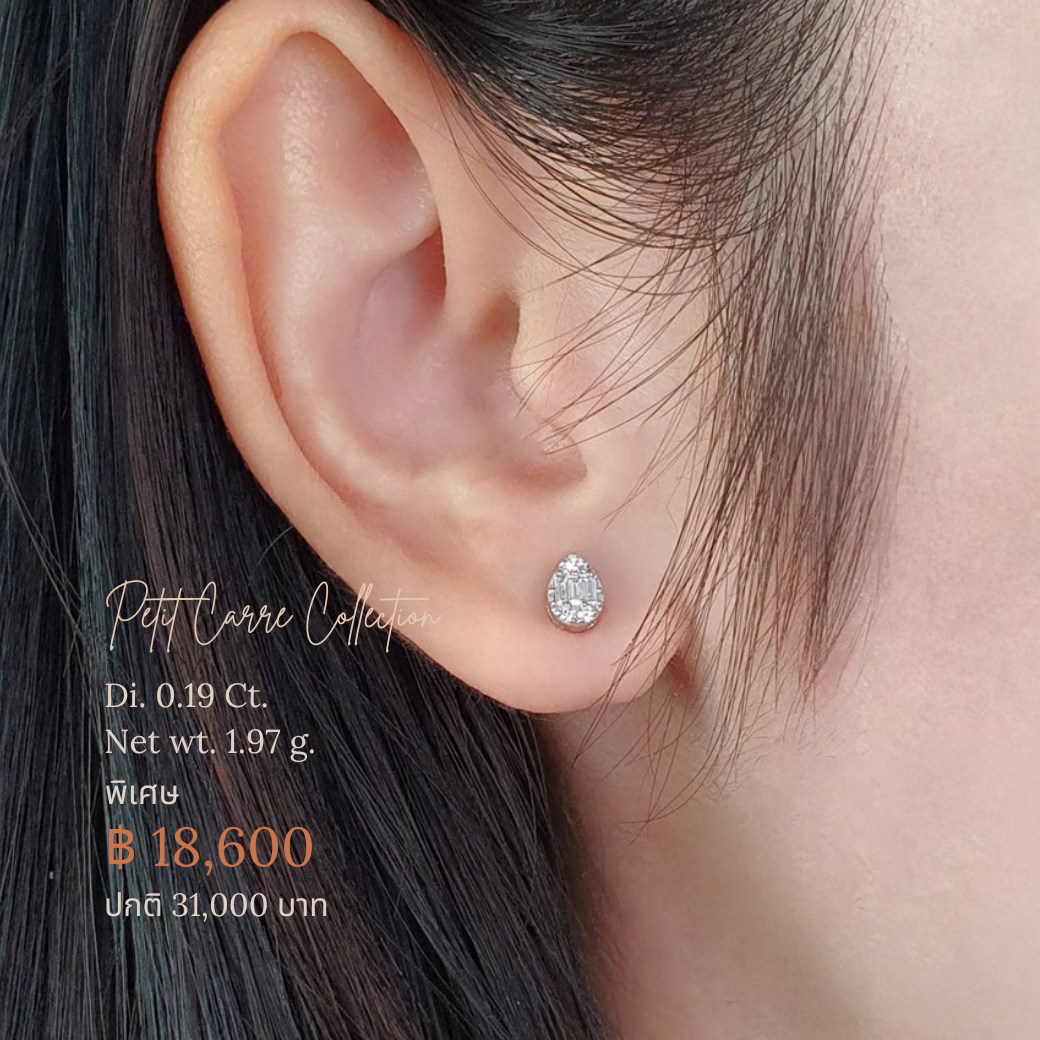 ต่างหูเพชร PER4052