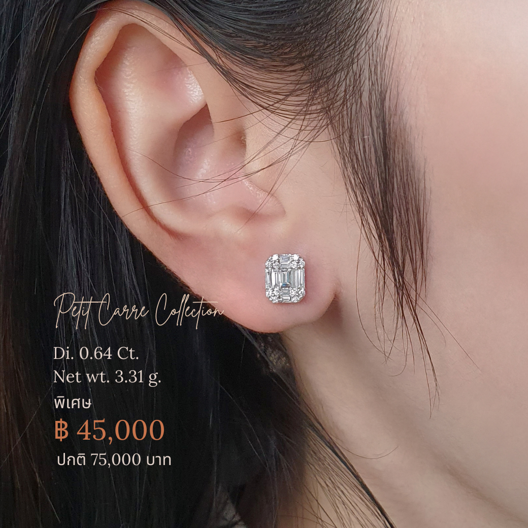 ต่างหูเพชร PER3972