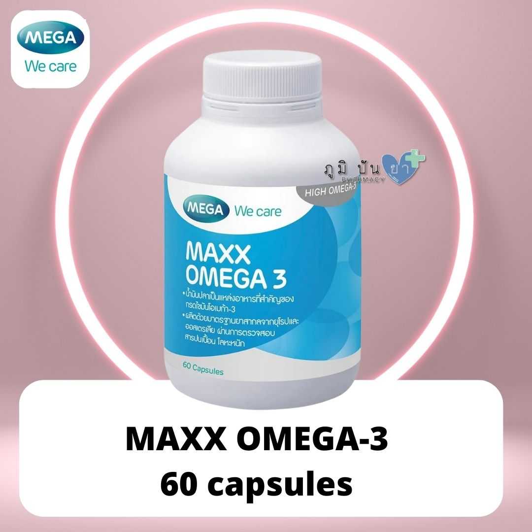 MEGA MAXX OMEGA-3 60capsules