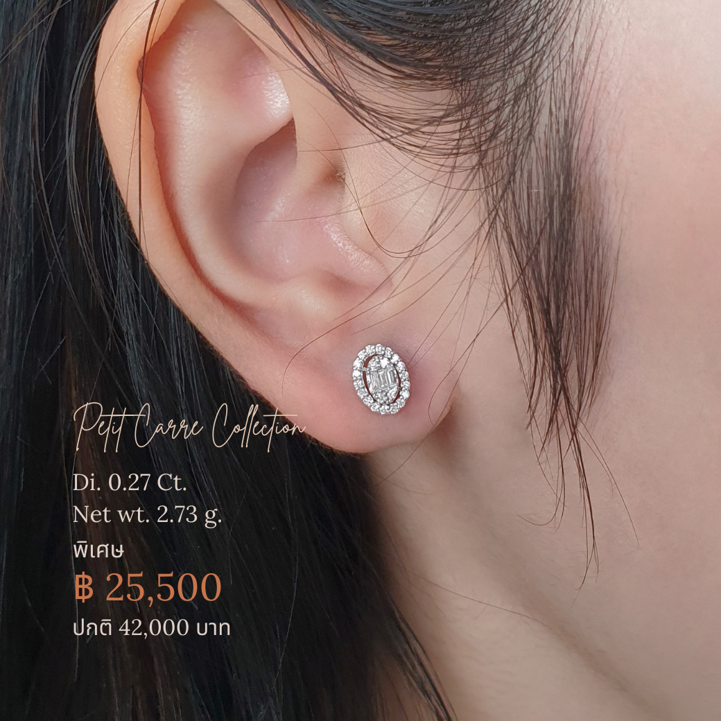 ต่างหูเพชร PER3982