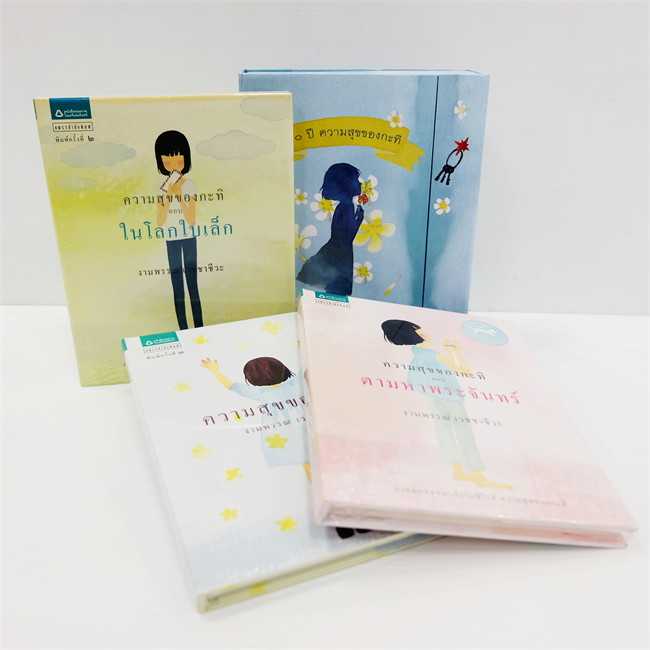 AMR ความสุขของกะทิ BOX SET 3 เล่ม ชุด 10 ปี  วรรณกรรมเยาวชน