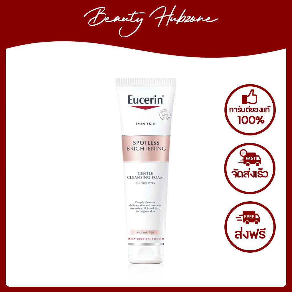 Eucerin Spotless Brightening Gentle Cleansing Foam 150 g
