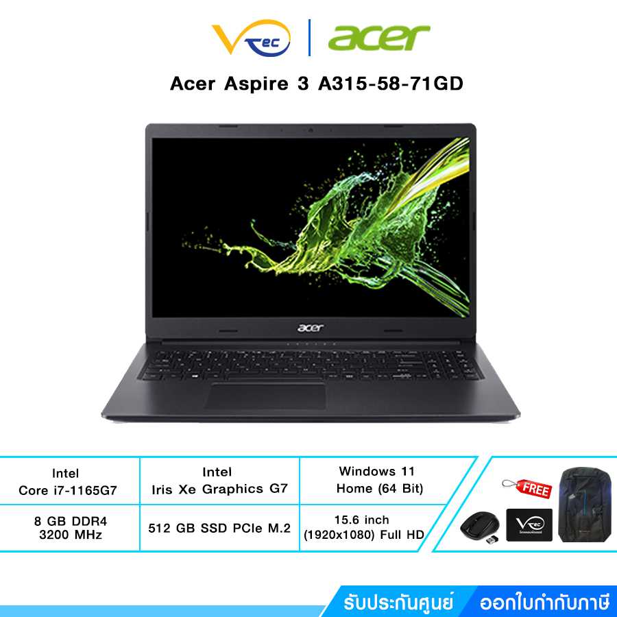 ACER Notebook (โน้ตบุ๊ค) Aspire 3 A315-58-71GD