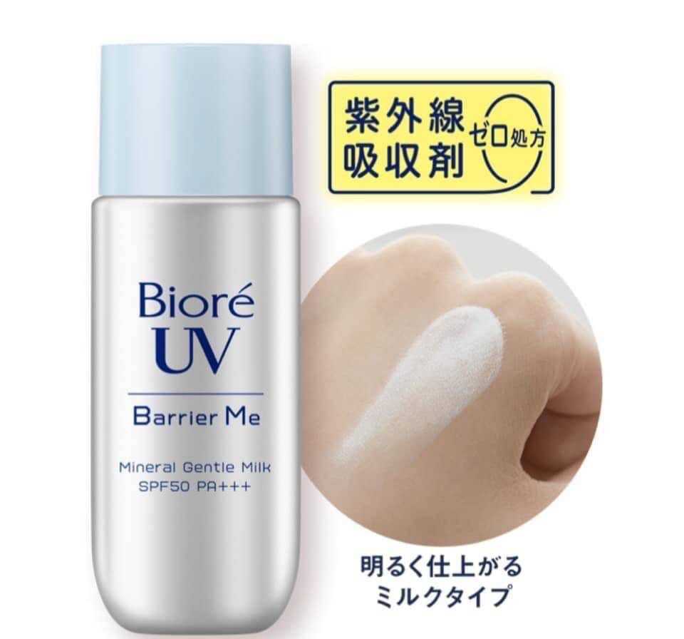 JP🇯🇵  Biore UV Barrier Me Mineral Gentle Milk SPF50+ PA+++ 50 ml.