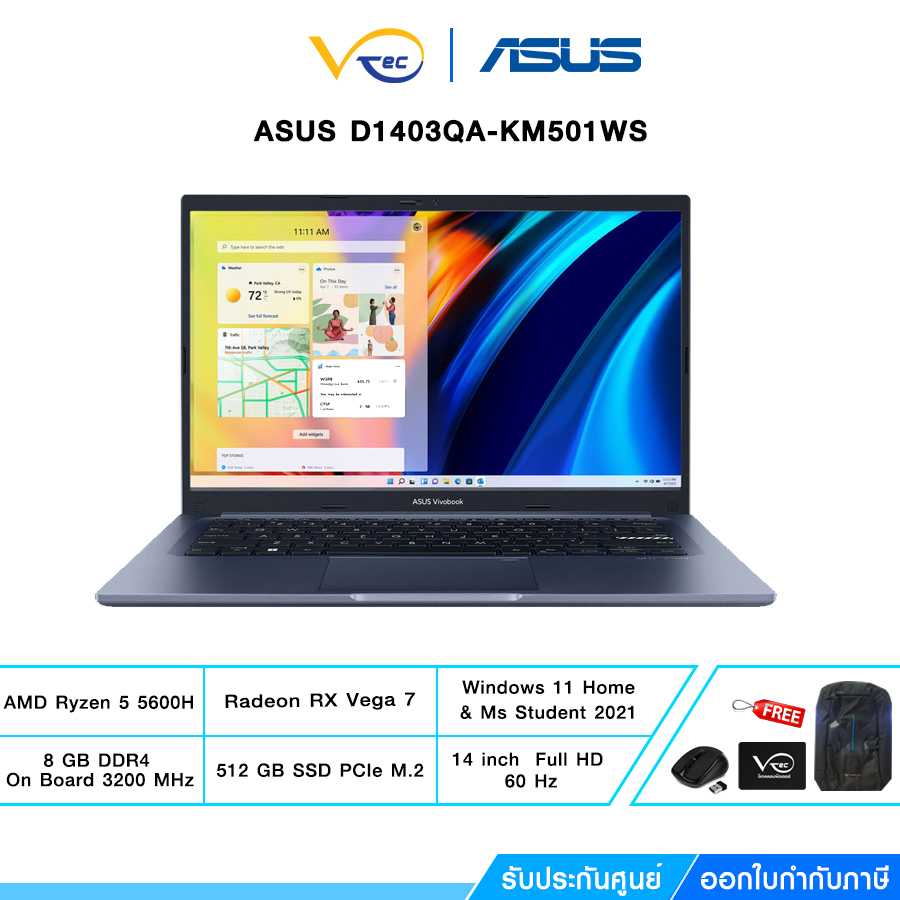 ASUS Notebook (โน้ตบุ๊ค) Vivobook 14X OLED D1403QA-KM501WS (Quiet Blue)