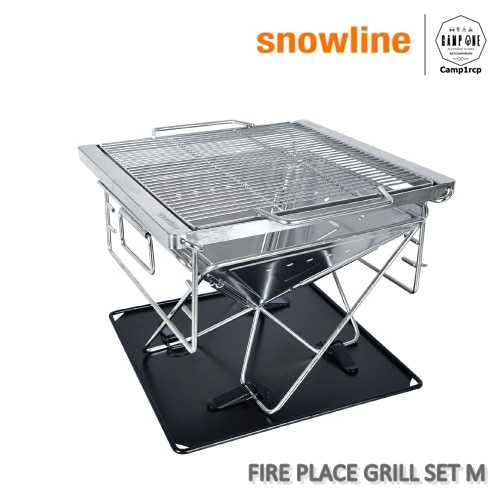 FIRE PLACE GRILL SET M