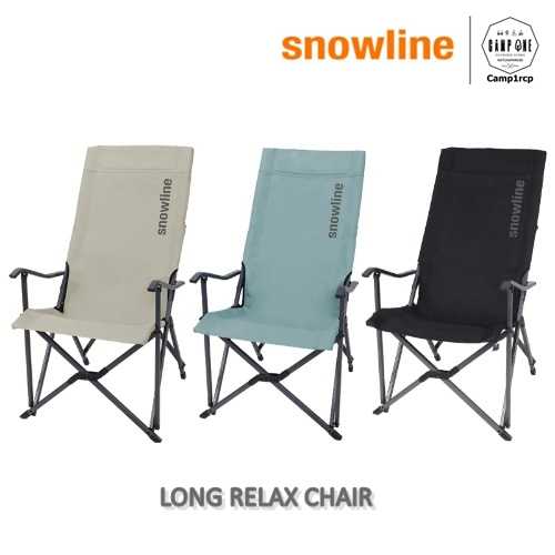 LONG RELAX CHAIR
