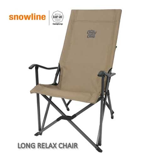 LONG RELAX CHAIR - TAN