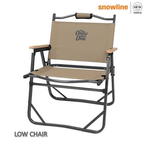 LOW CHAIR