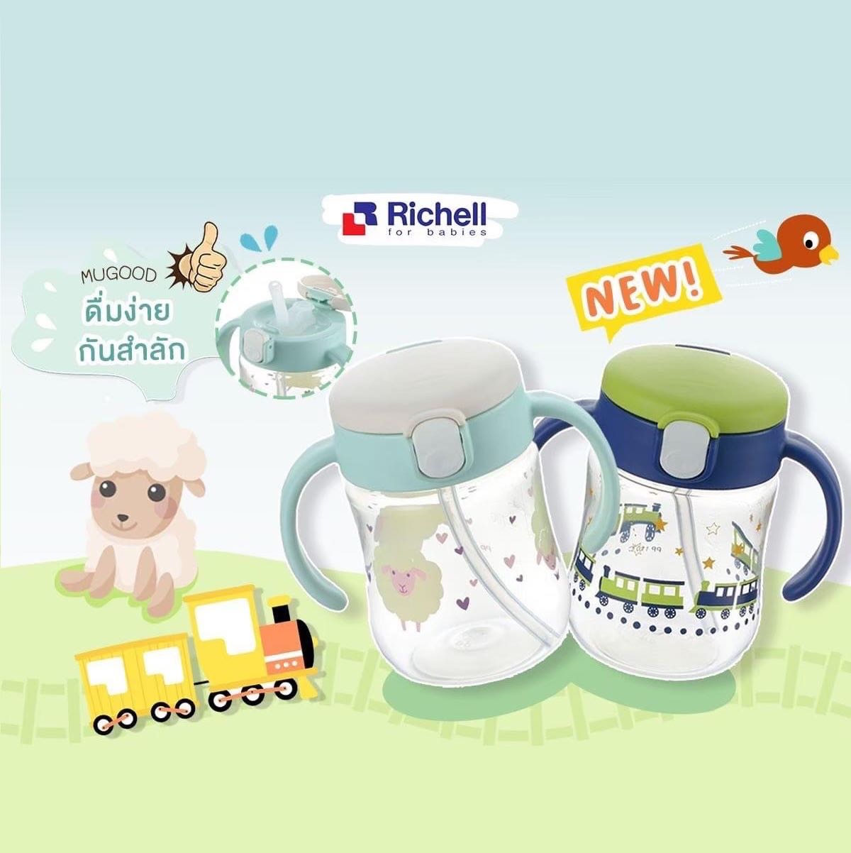 #พร้อมส่ง Richell 🇯🇵 แก้วกันสำลัก Mugood 200 mL (ส่งแพ็คทุกวันพุธ)