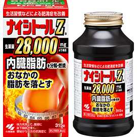 Kobayashi Nisitol Za จากธรรมชาติช่วยเผาผลาญไขมันในช่องท้องได้ดี เหมาะกับผู้มีพุงใหญ่มาก 315เม็ด