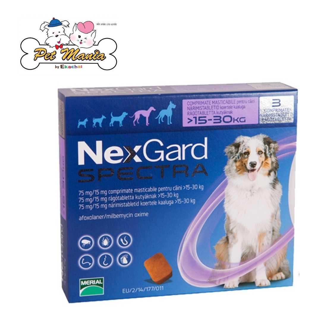 Nexgard spectra 15-30kg. (Exp 4/25 )