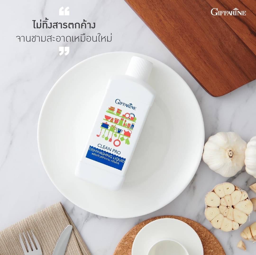 ผลิตภัณฑ์ล้างจาน คลีนโปร  ปริมาณสุทธิ  500 มิลลิลิตร  น้ำยาล้างจาน