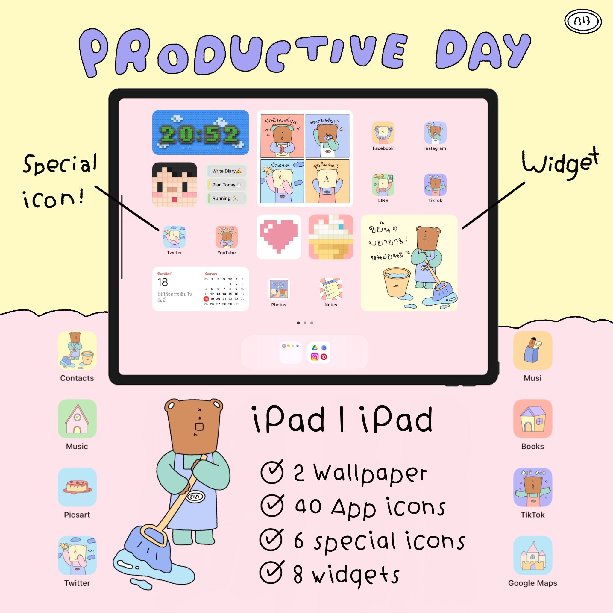 Productive day[icons] เซ็ตรูปแต่งหน้าจอ[ iOS only]