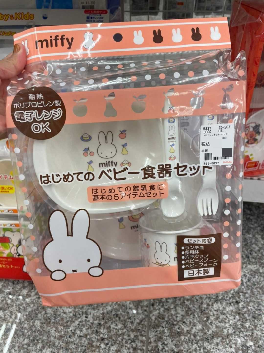 JP🇯🇵 Set อุปกรณ์ทานอาหาร และกันเปื้อน