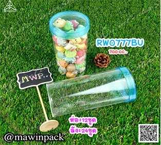 P111RW0777BU กระบอกขาไก่กลางฝาใสสีฟ้า 700มิล   1ใบ
