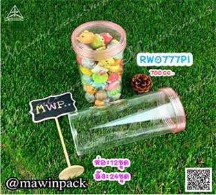P111RW0777PI กระบอกขาไก่กลางฝาใสสีชมพู 700มิล   ห่อ1 ใบ