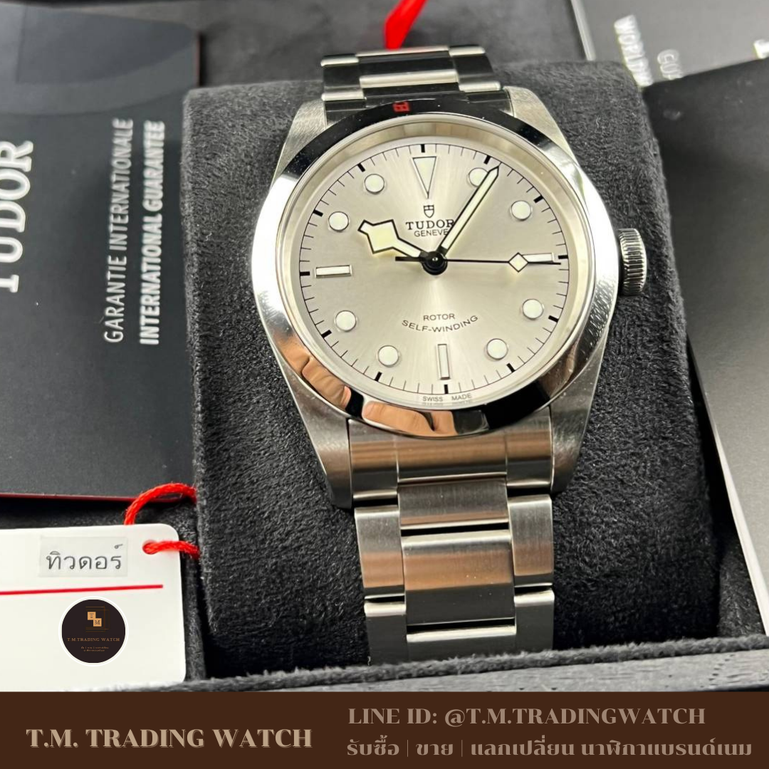 Tudor Black Bay 41
