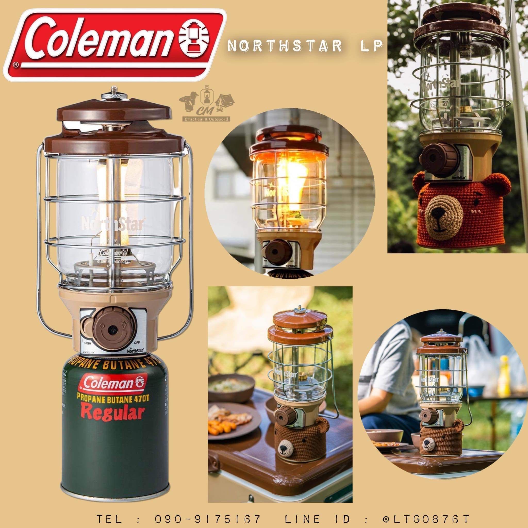 Coleman Northstar  LP Gas Lantern Butternut