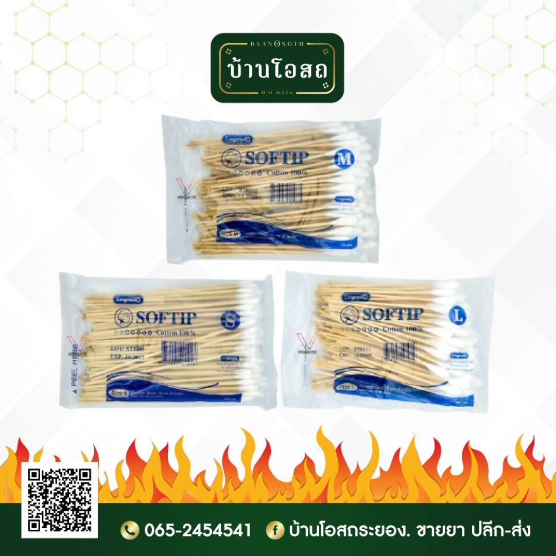 Longmed Softip #S #M #L 100pcs ไม้พันสำลีซอฟทิป 100ก้าน