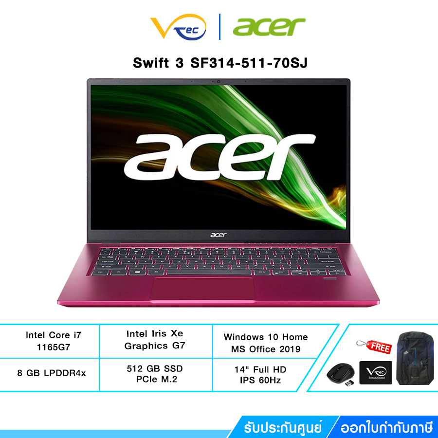 ACER Notebook(โน้ตบุ๊ค) Swift 3 SF314-511-70SJ (Red)
