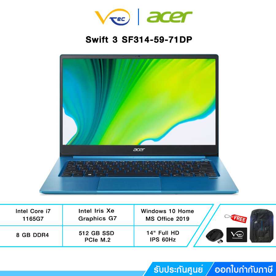ACER Notebook(โน้ตบุ๊ค) Swift 3 SF314-59-71DP (Blue)