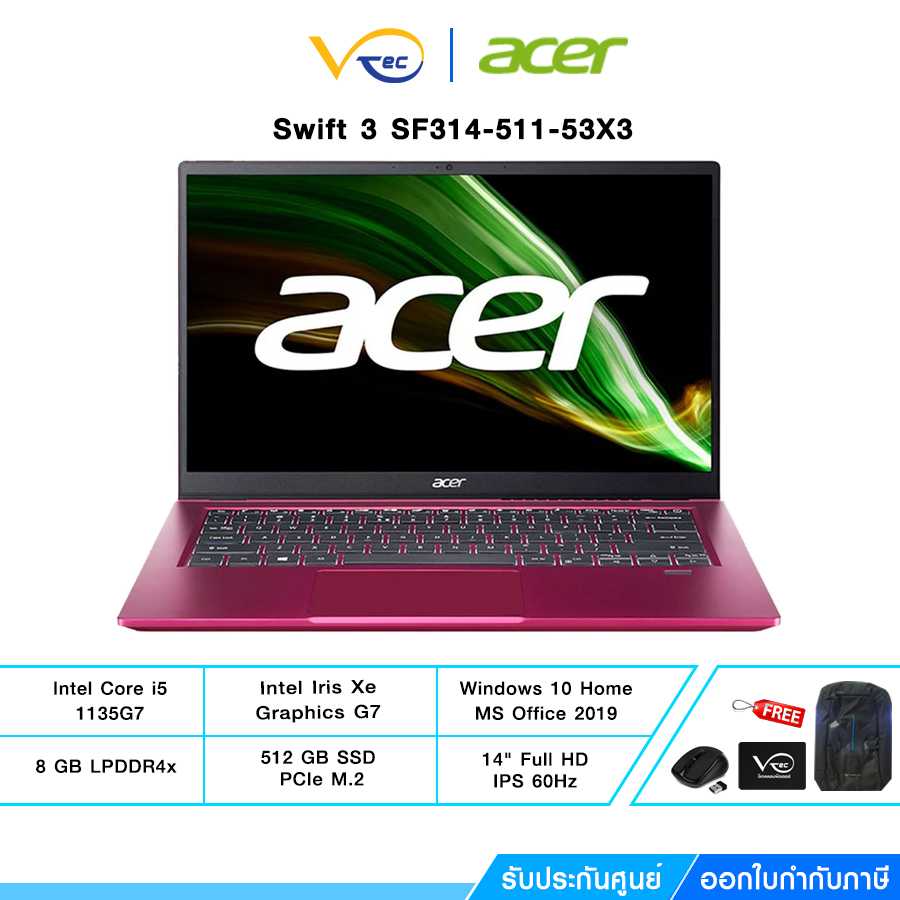 ACER Notebook(โน้ตบุ๊ค) Swift 3 SF314-511-53X3 (Red)