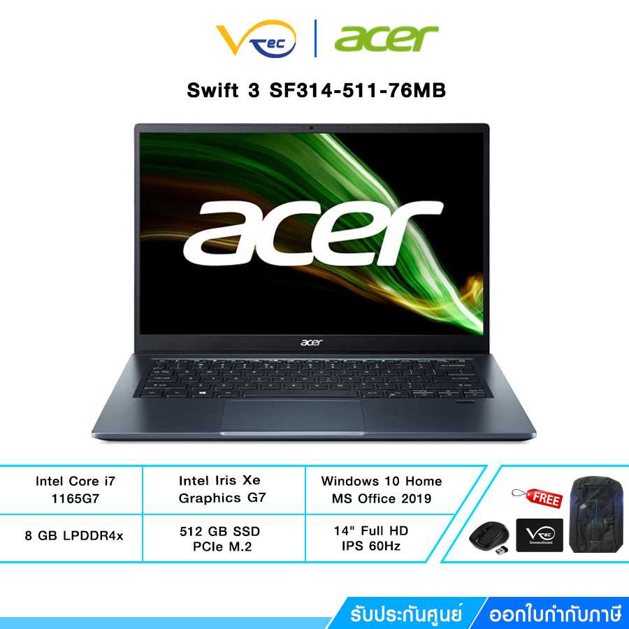 ACER Notebook(โน้ตบุ๊ค) Swift 3 SF314-511-76MB (Steam Blue)