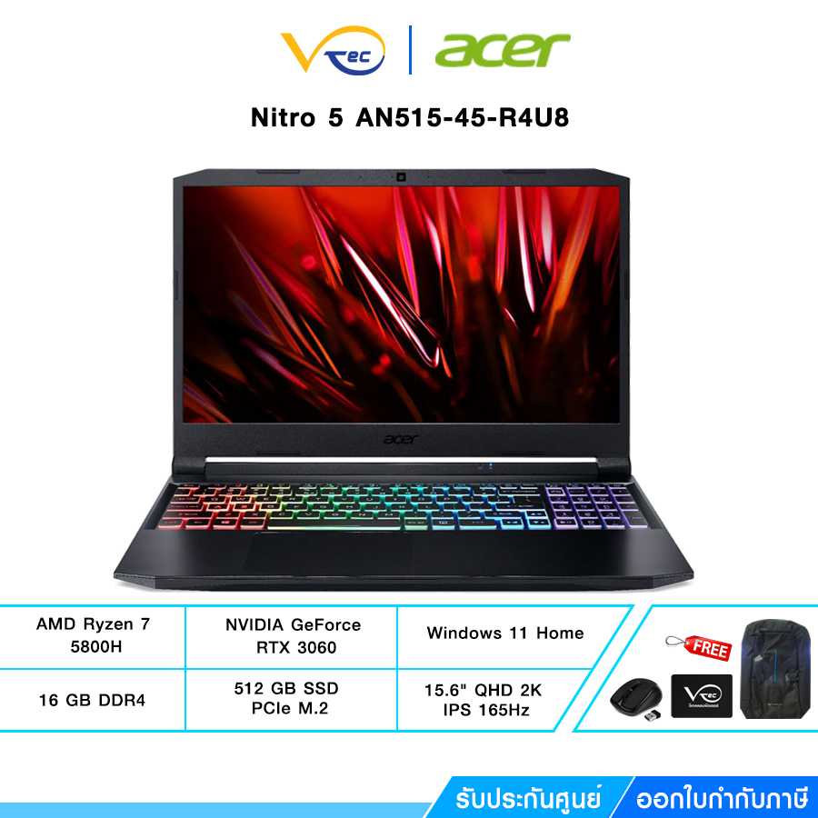 ACER Notebook(โน้ตบุ๊ค) Nitro 5 AN515-45-R4U8 (Shale Black)