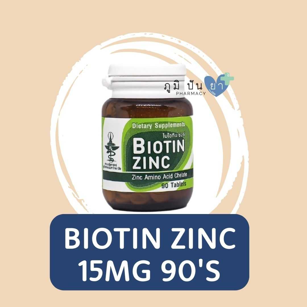 BIOTIN ZINC 15MG 90'S