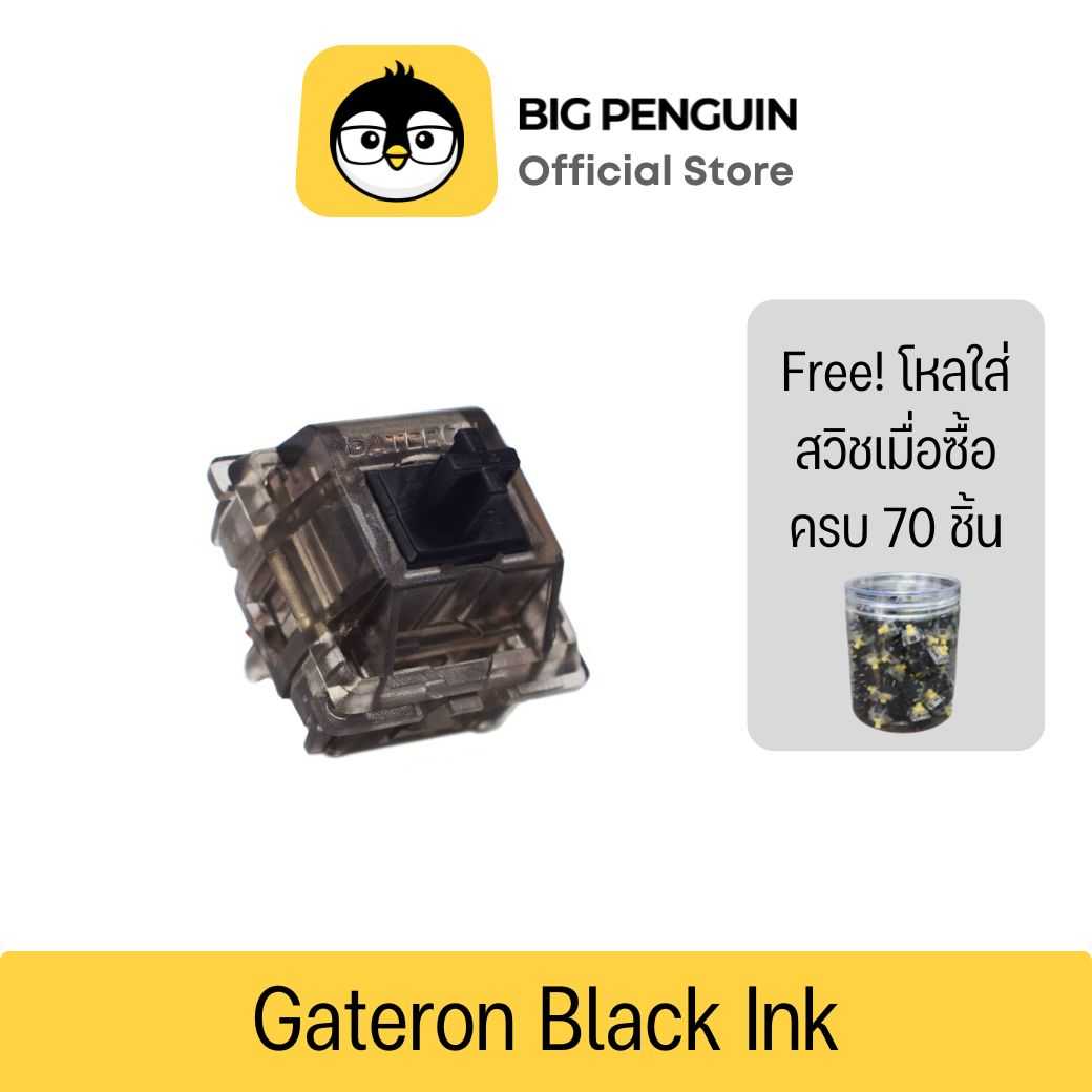 Gateron Black Ink สวิตช์ Mechanical Keyboard Linear Switch Lube Switch Gateron