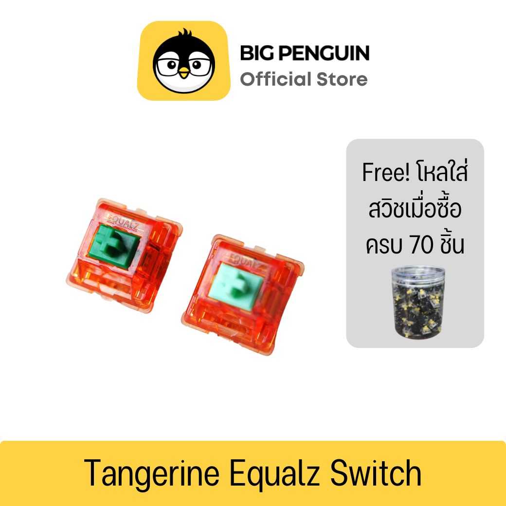 Tangerine Switch Equalz Switch  (Linear Switch Mechanical Keyboard Lube) สวิตซ์ คีย์บอร์ด 5 pin