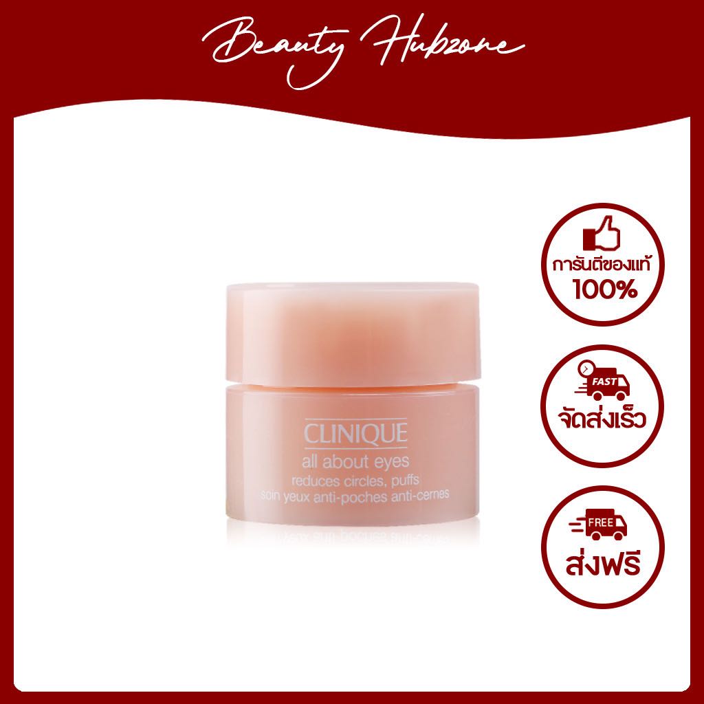 Clinique All About Eye 5 ml