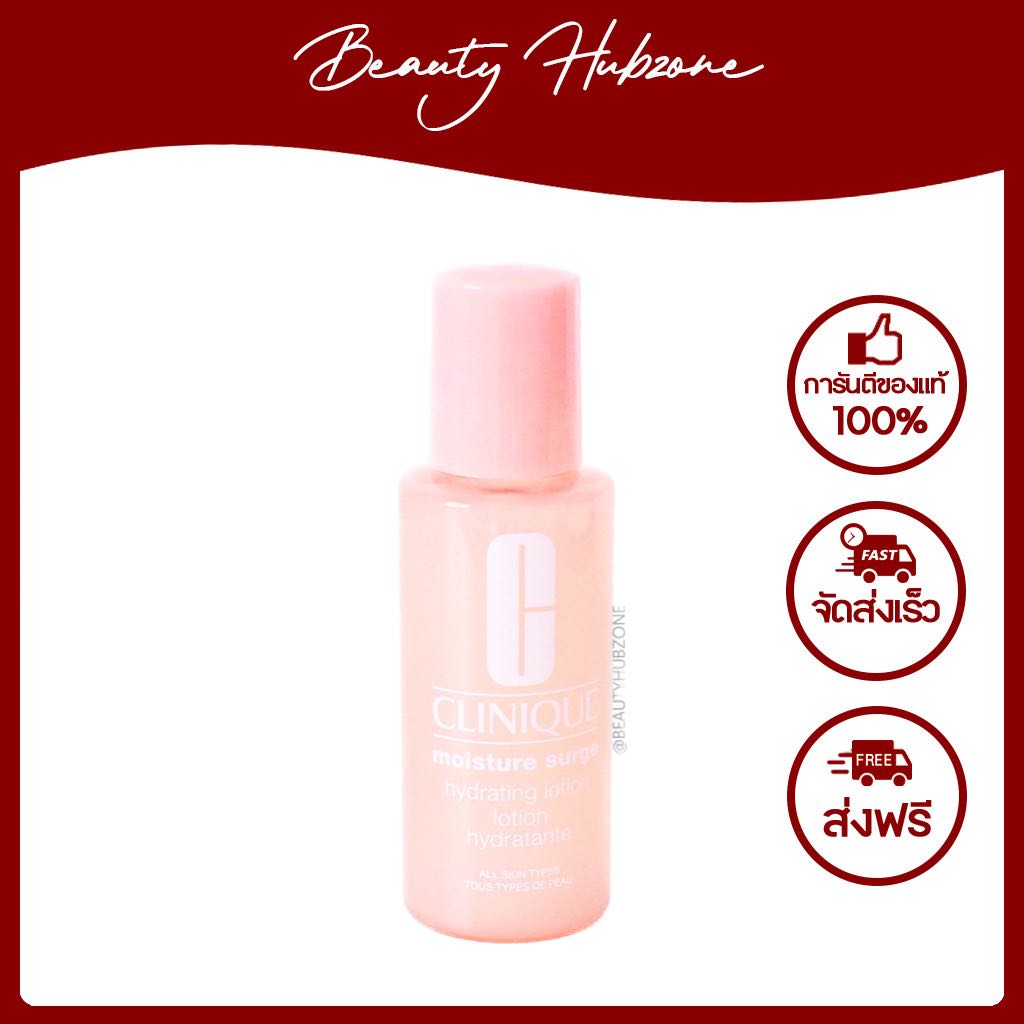 Clinique Moisture Surge Hydrating Lotion 60 ml