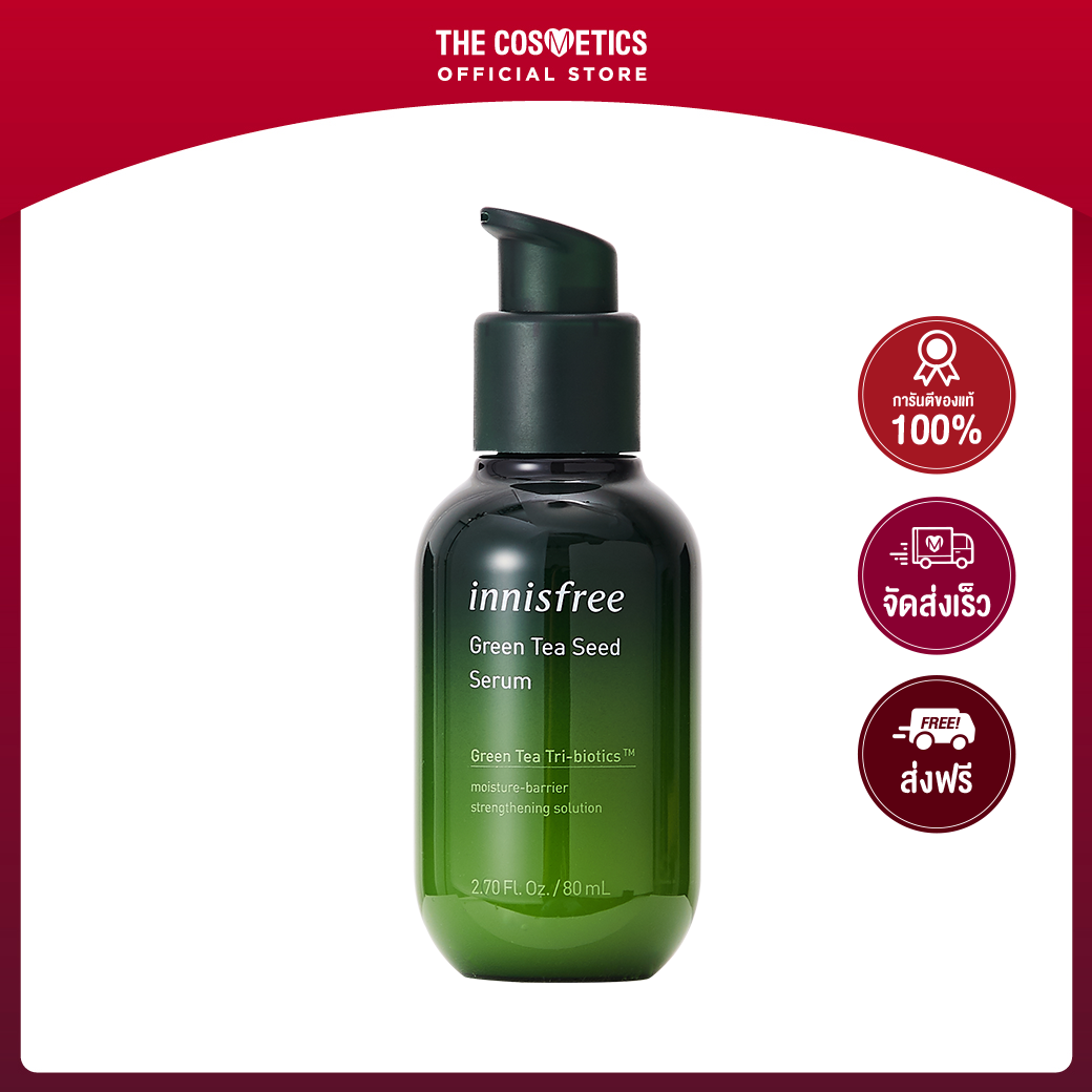 Innisfree Green Tea Seed Serum Tri-biotic 80ml