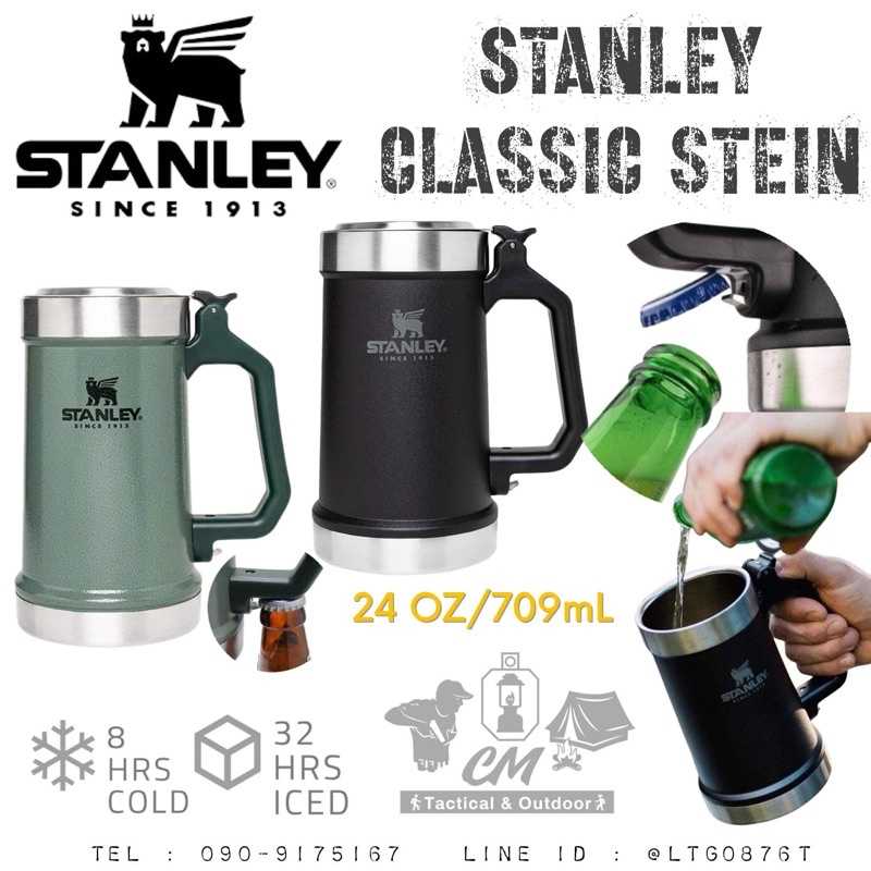 Stanley 24oz classic stein