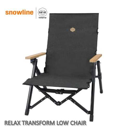 RELAX TRANSFORM LOW CHAIR